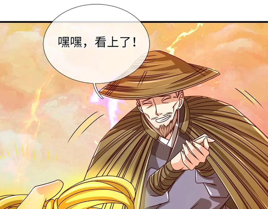 第353话 宇内无敌，等价交换59