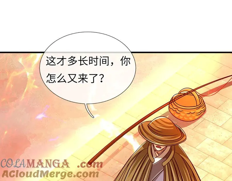 第353话 宇内无敌，等价交换44