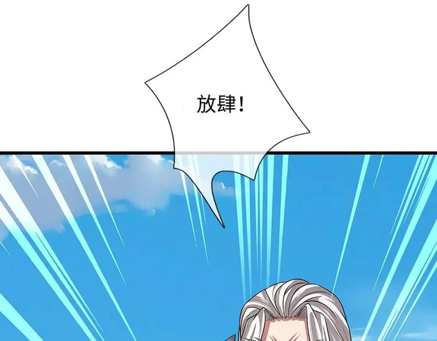 第352话 送你上路9