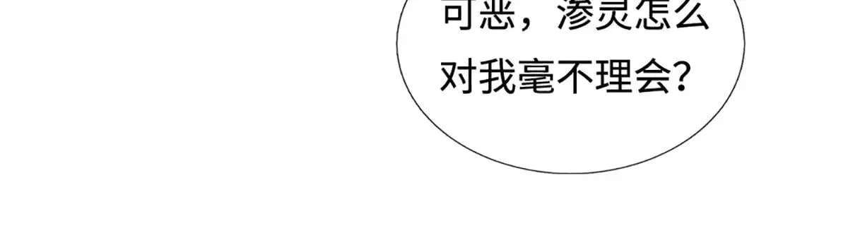 第351话 玩不起别玩13