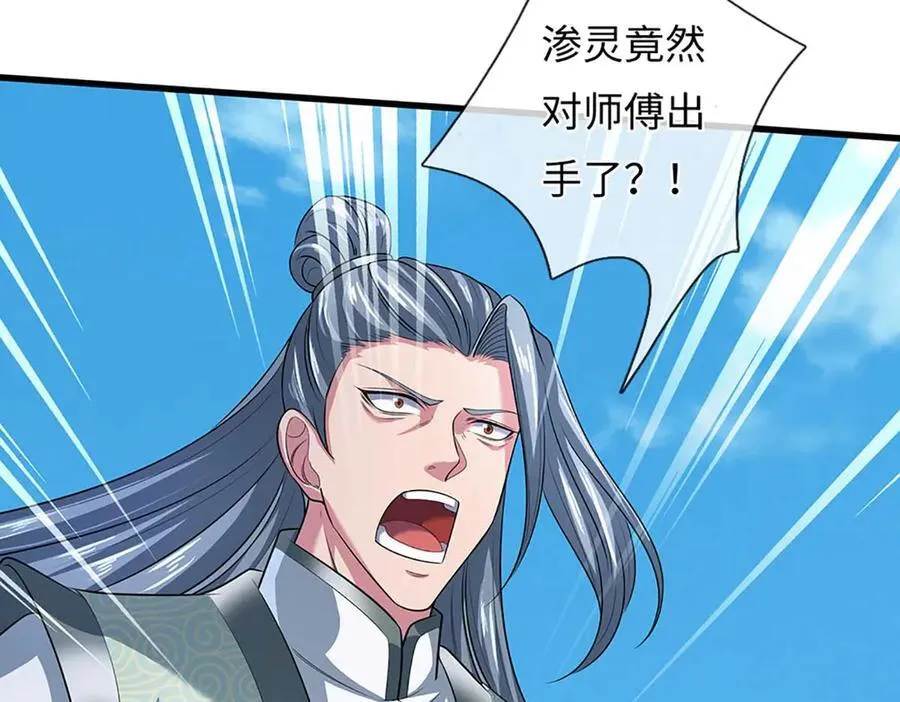 第352话 送你上路39