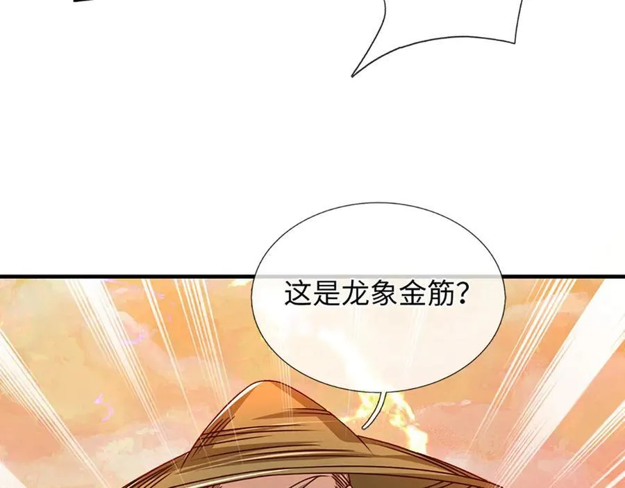 第353话 宇内无敌，等价交换54