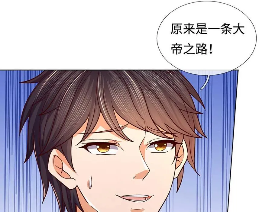 第352话 送你上路122