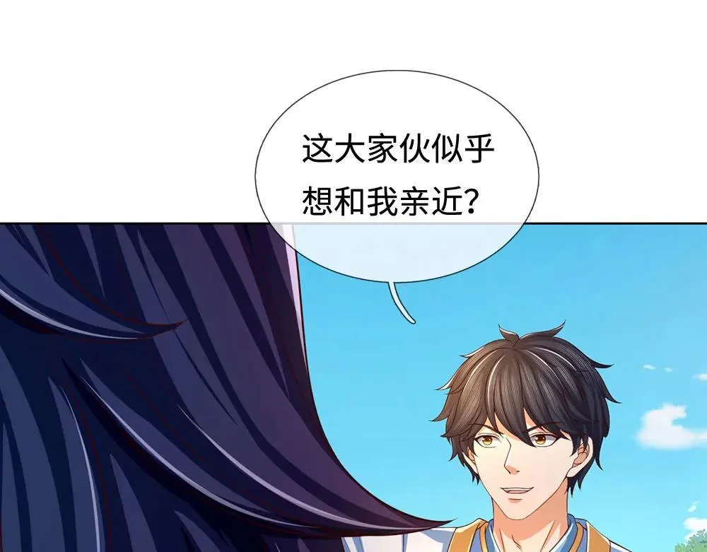 第351话 玩不起别玩46