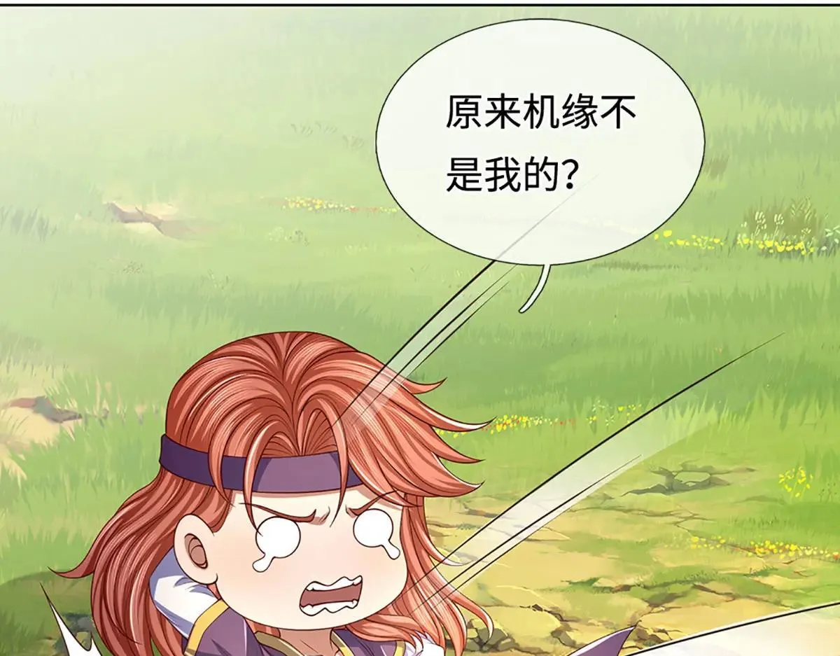 第351话 玩不起别玩35
