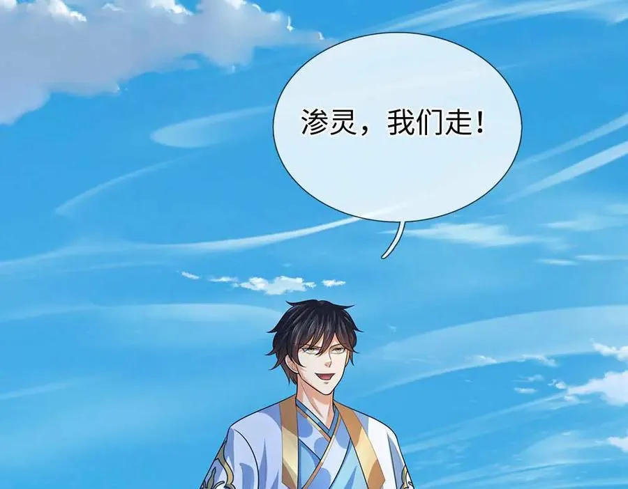 第352话 送你上路55