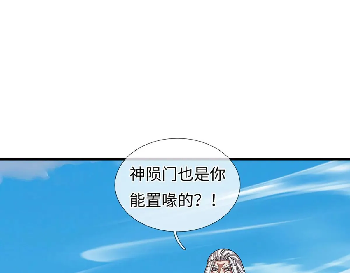 第351话 玩不起别玩99