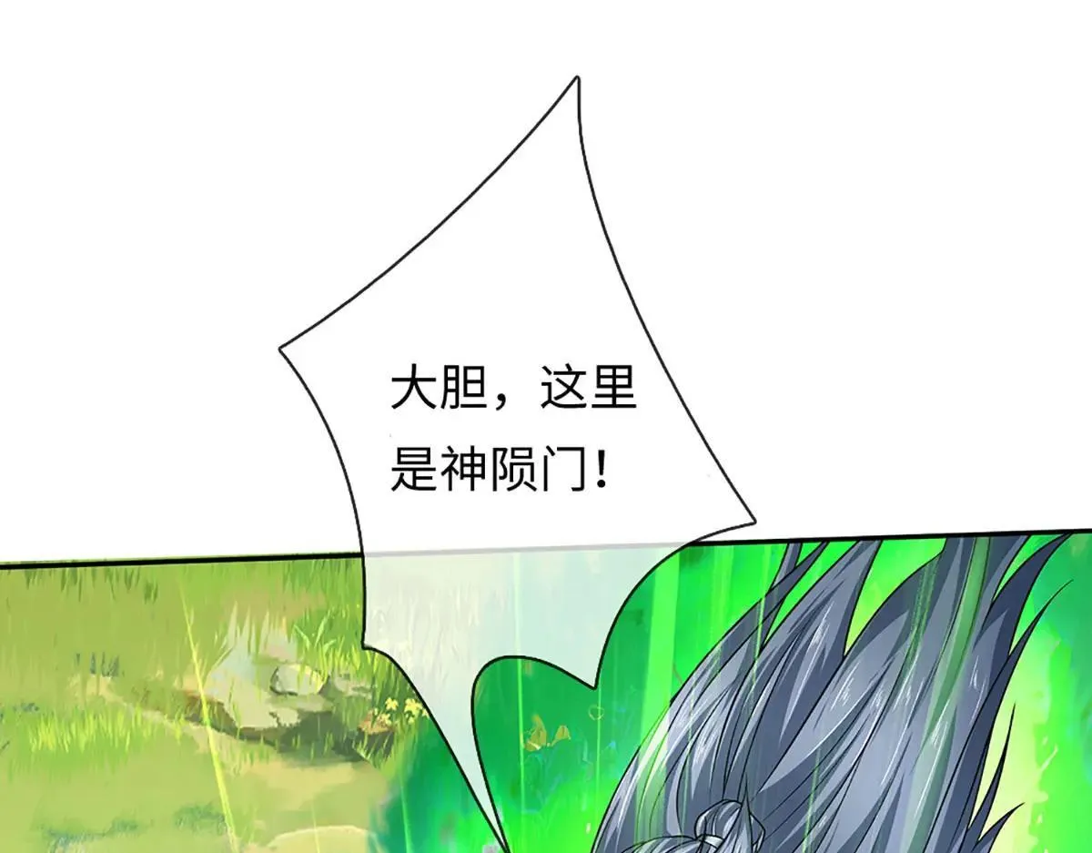 第351话 玩不起别玩63