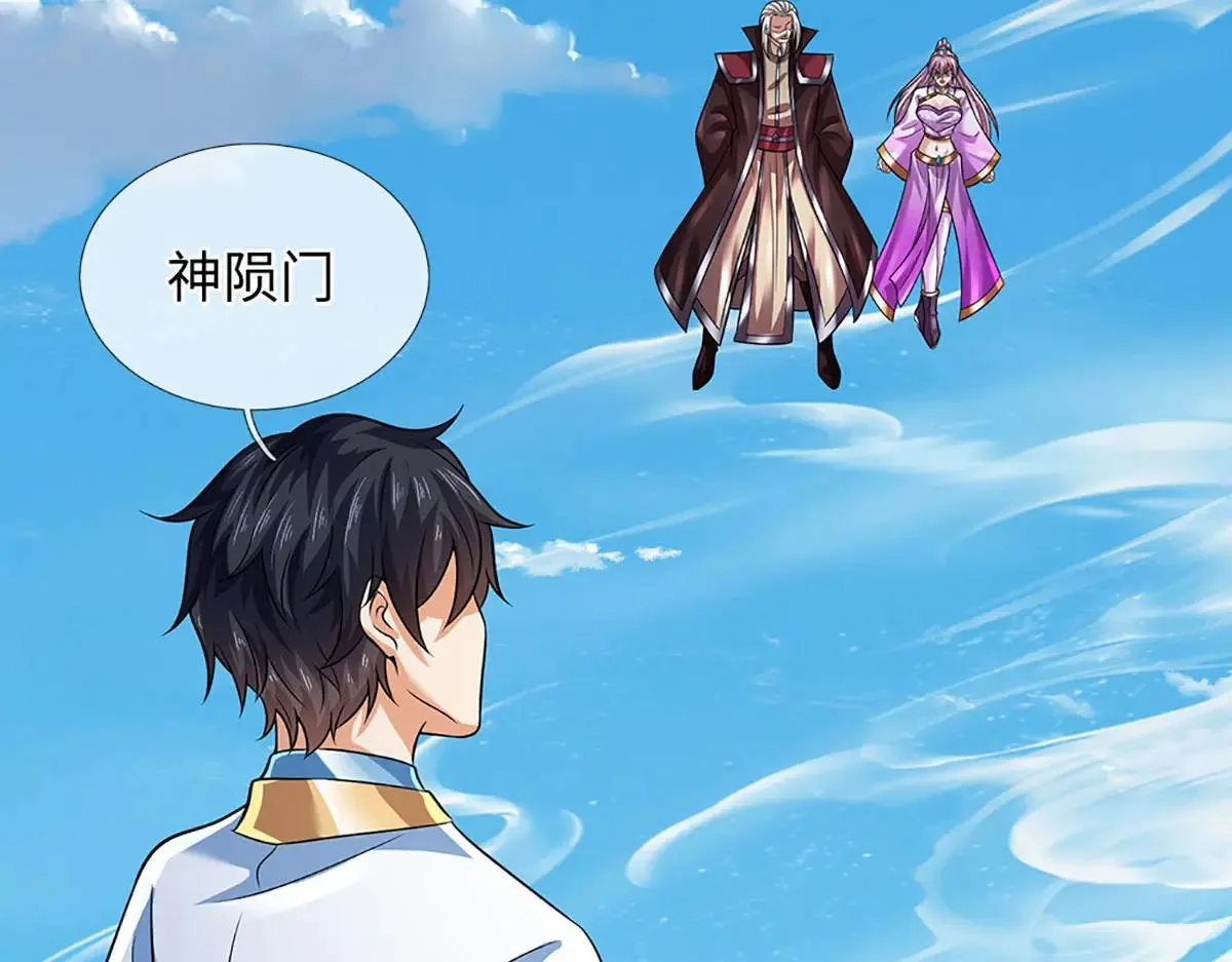 第351话 玩不起别玩94
