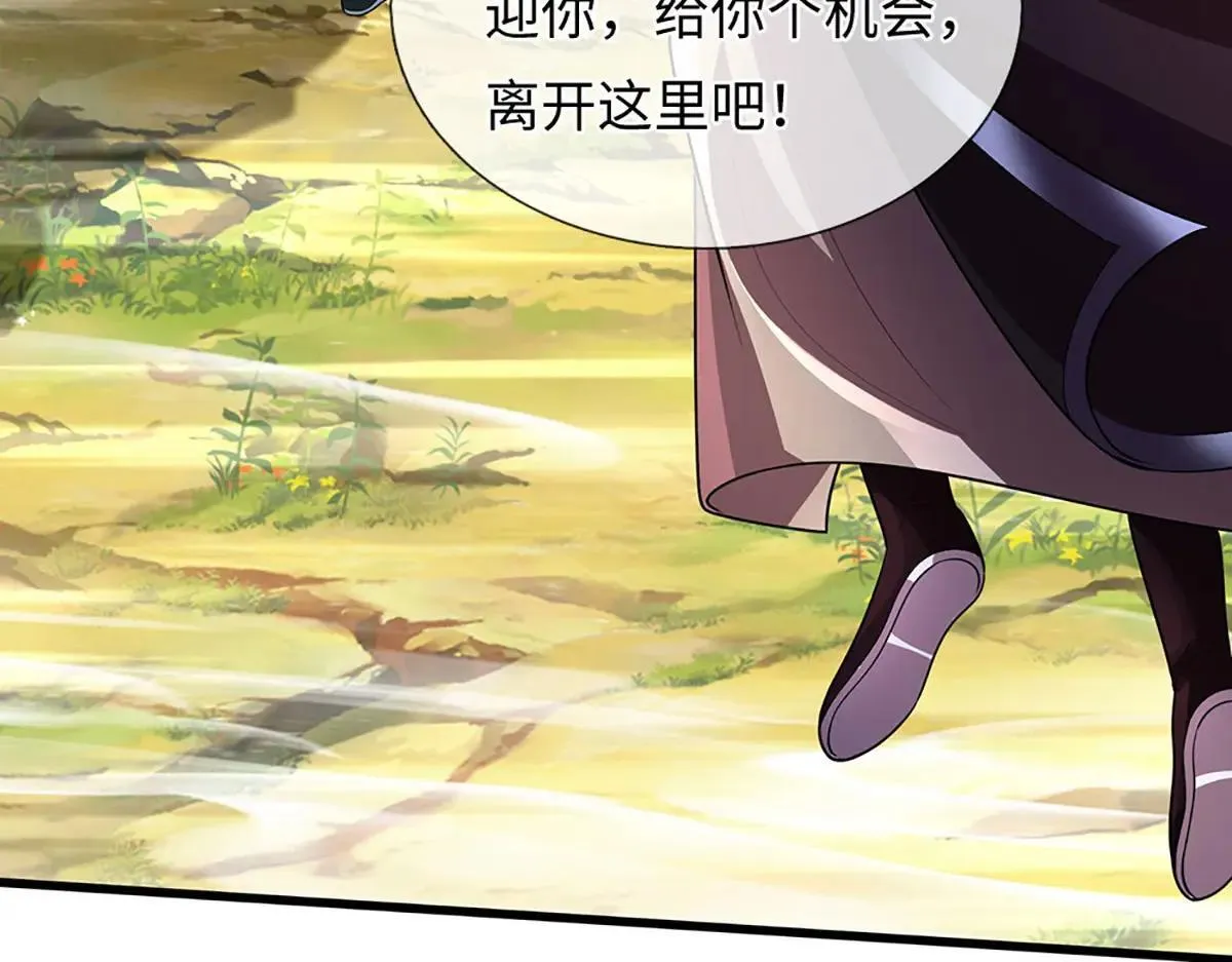 第351话 玩不起别玩107