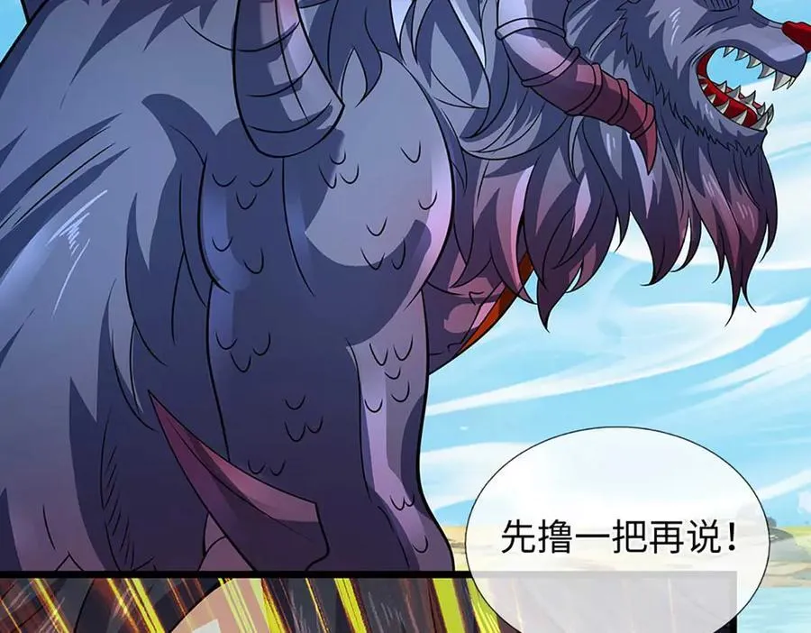 第352话 送你上路86