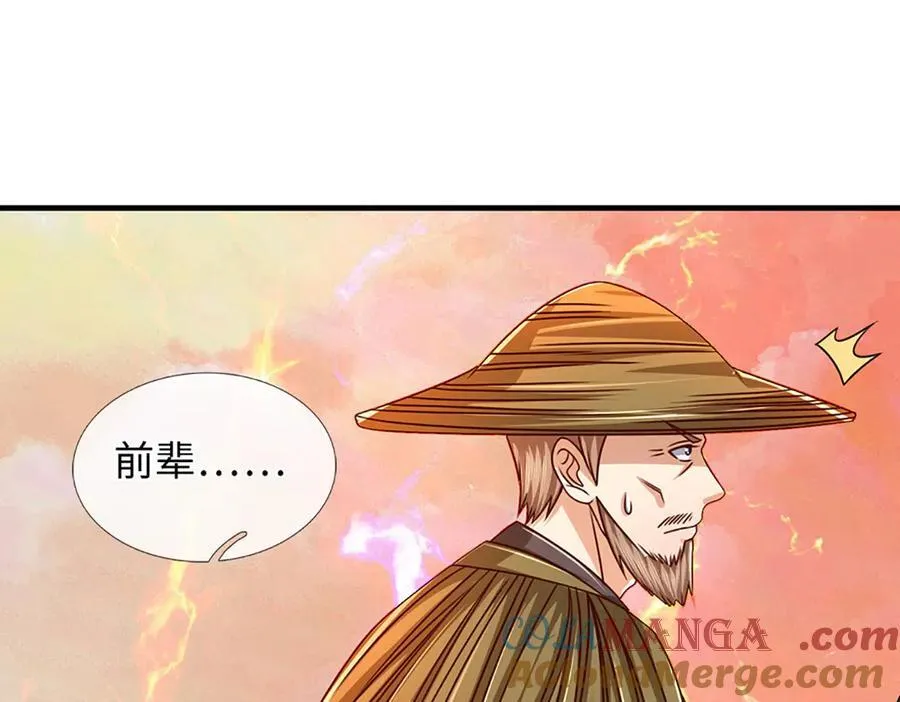第353话 宇内无敌，等价交换36
