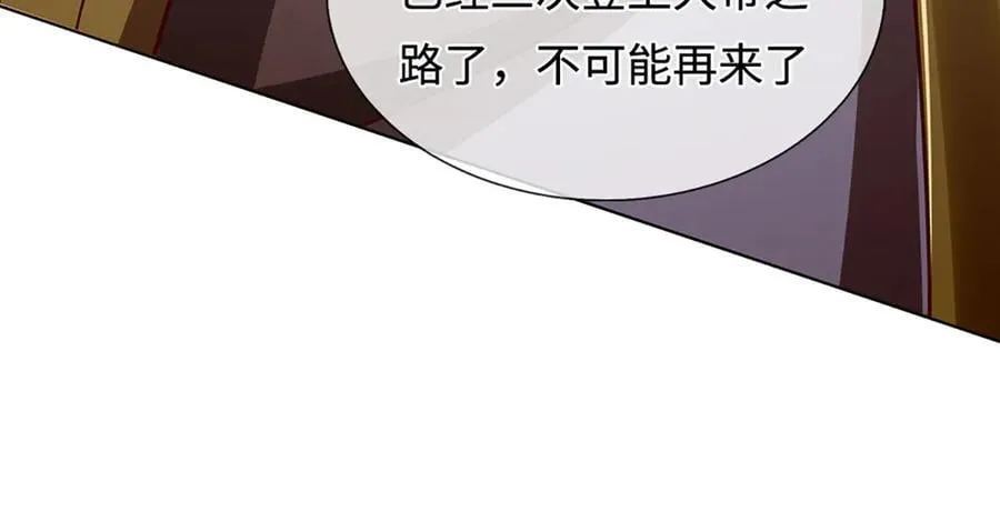 第353话 宇内无敌，等价交换35