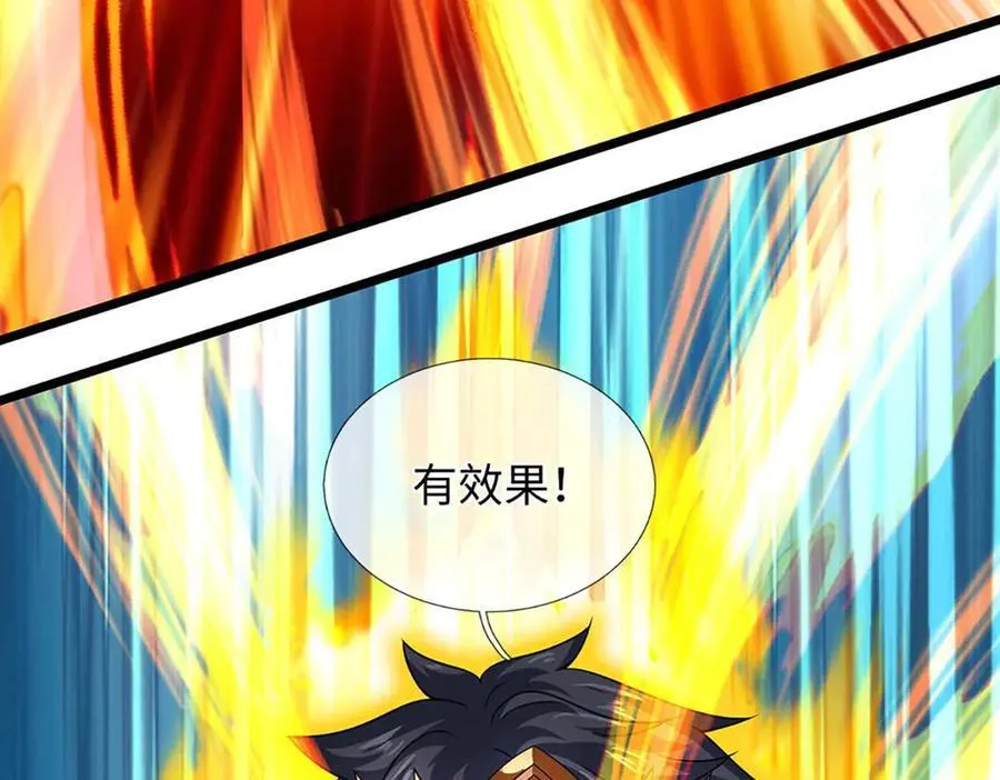 第352话 送你上路91