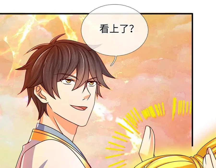 第353话 宇内无敌，等价交换57