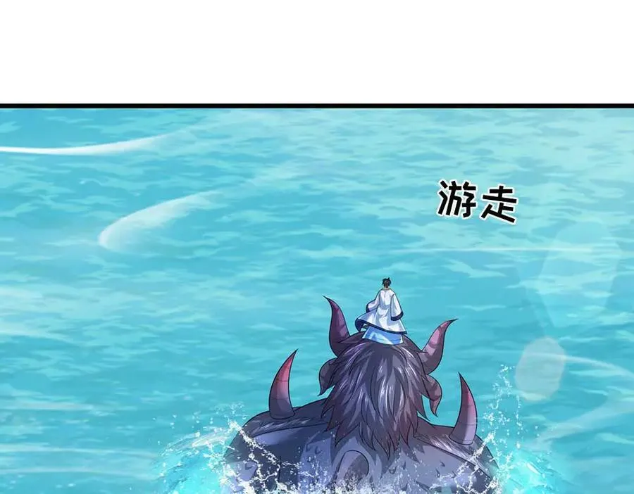 第352话 送你上路58