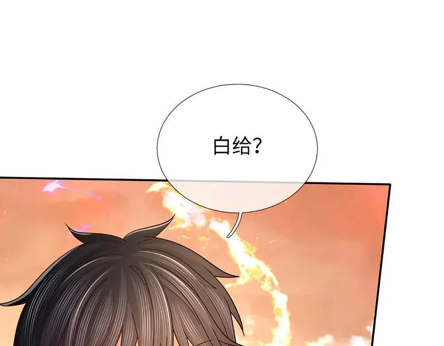第353话 宇内无敌，等价交换95