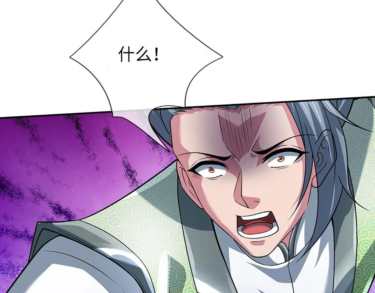 第351话 玩不起别玩81
