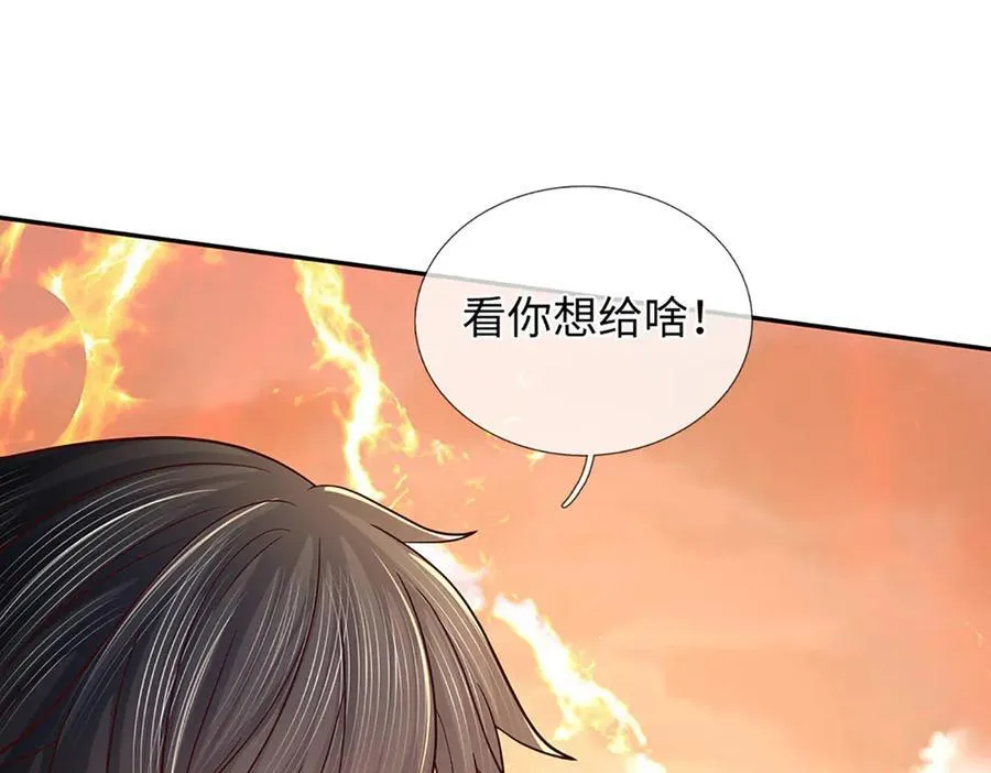 第353话 宇内无敌，等价交换101