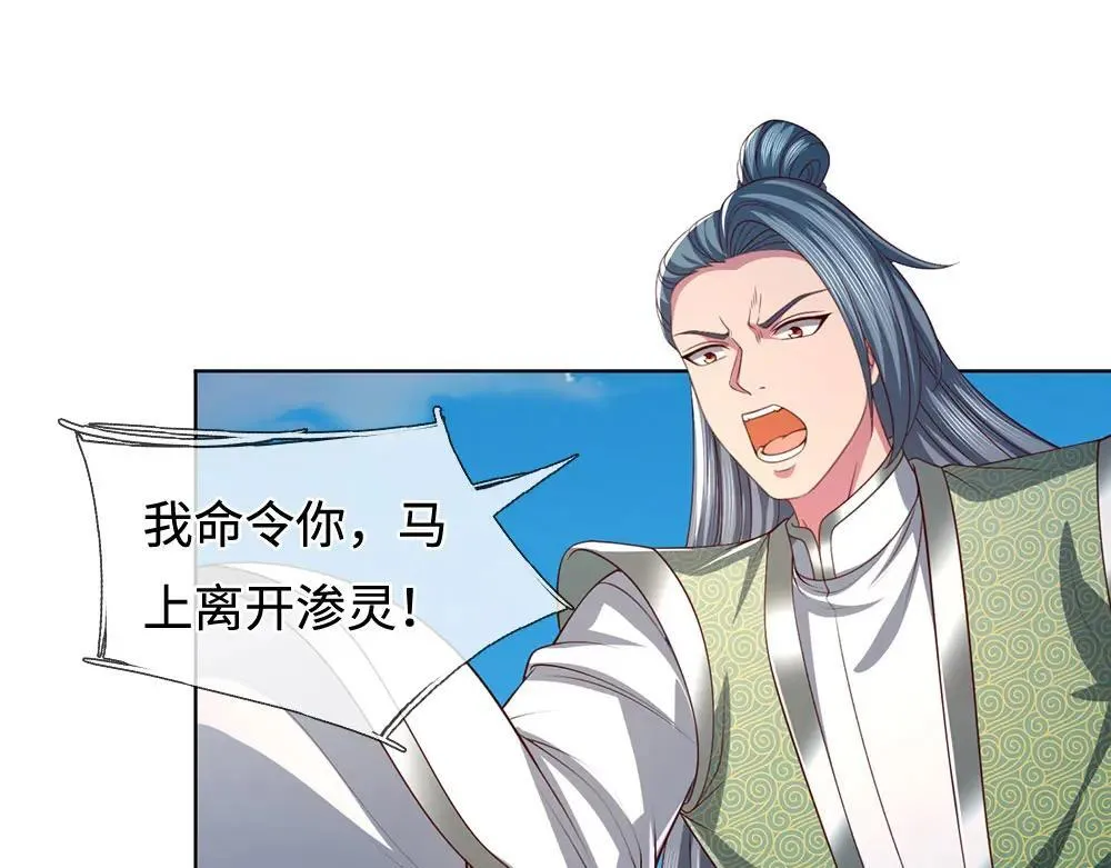 第351话 玩不起别玩52