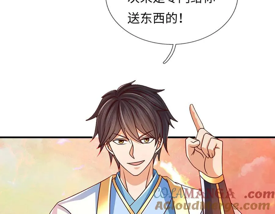 第353话 宇内无敌，等价交换48