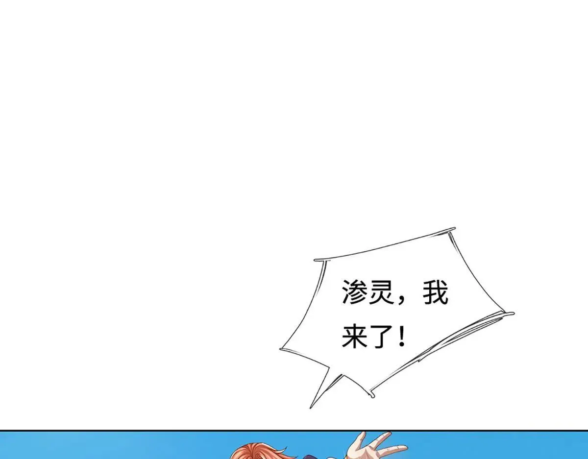 第351话 玩不起别玩28