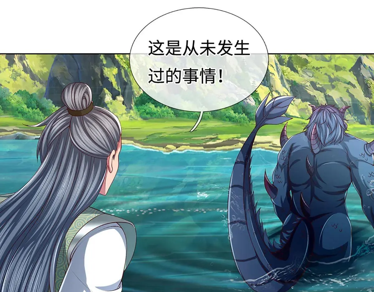第351话 玩不起别玩14