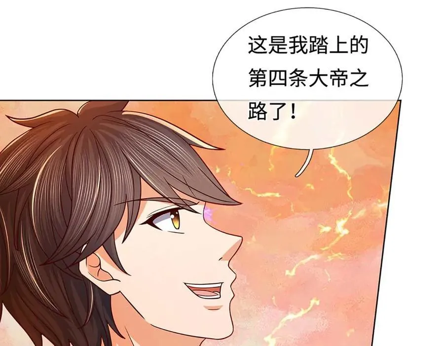 第352话 送你上路130