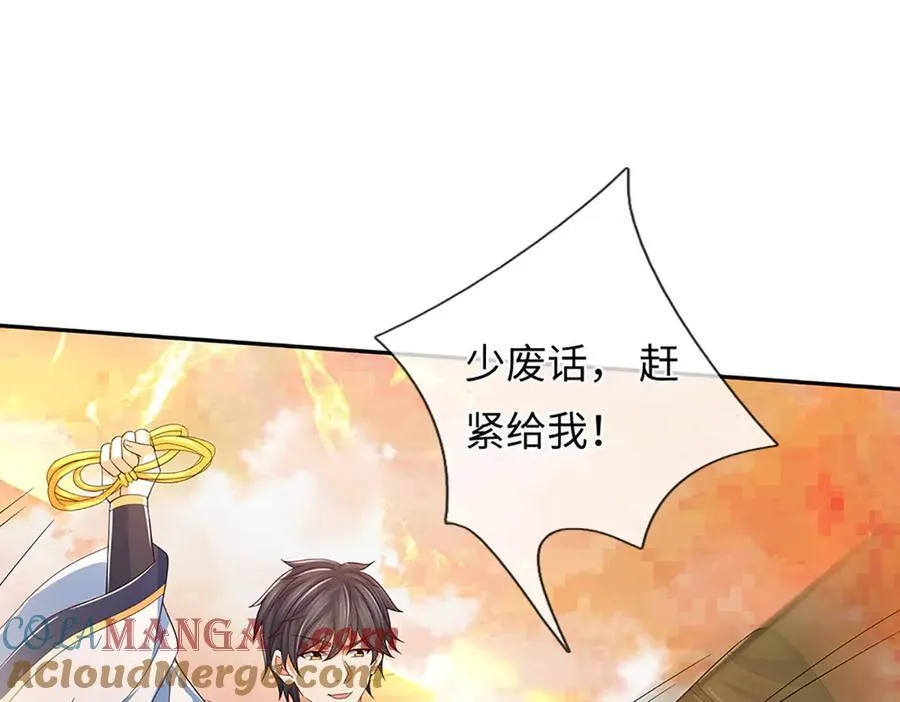 第353话 宇内无敌，等价交换88