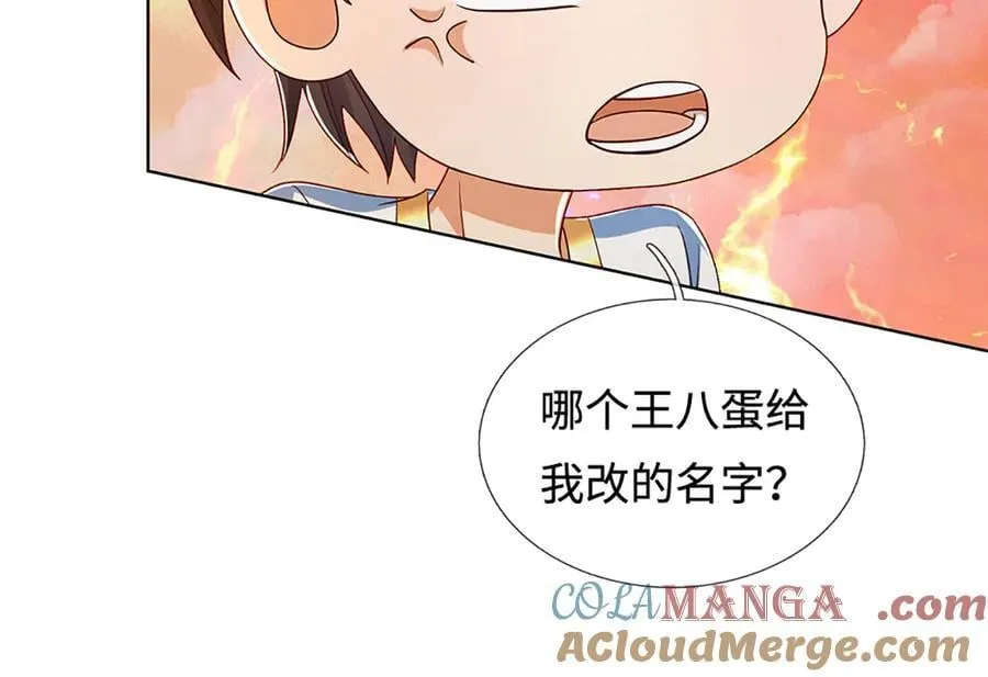 第353话 宇内无敌，等价交换24