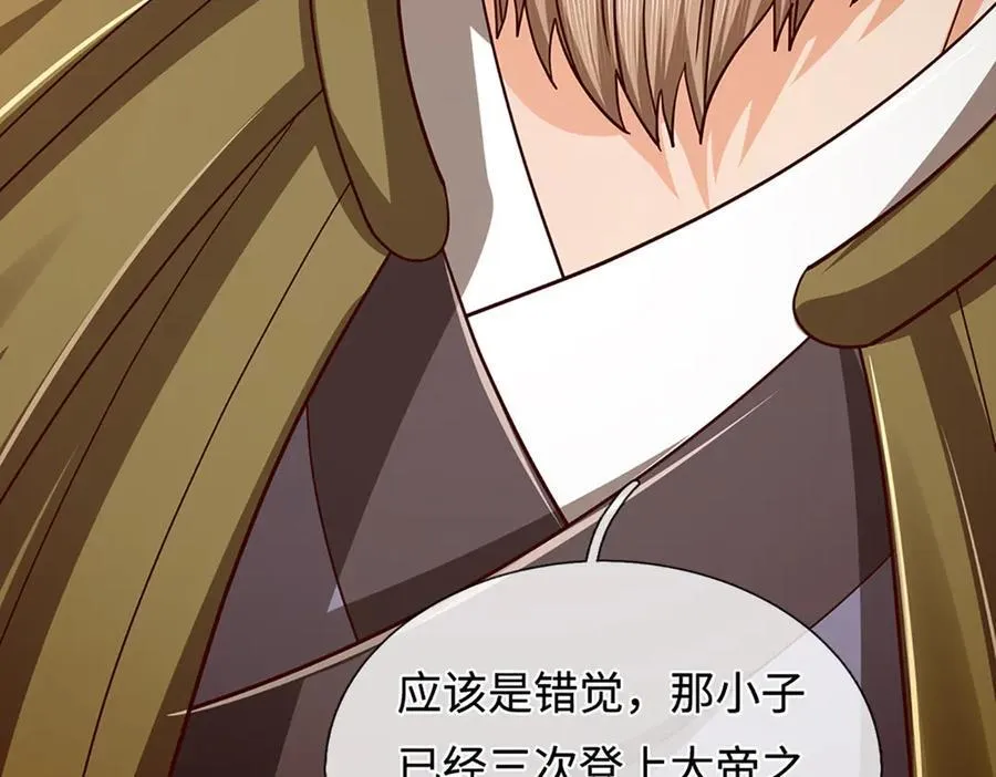 第353话 宇内无敌，等价交换34