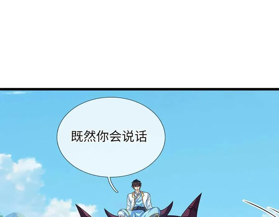 第352话 送你上路107