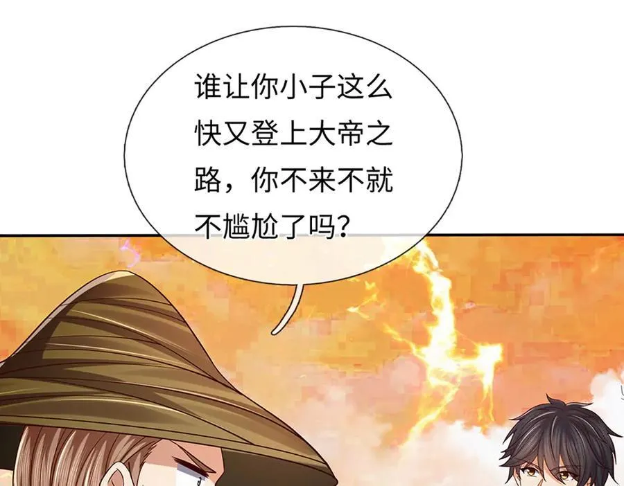 第353话 宇内无敌，等价交换83