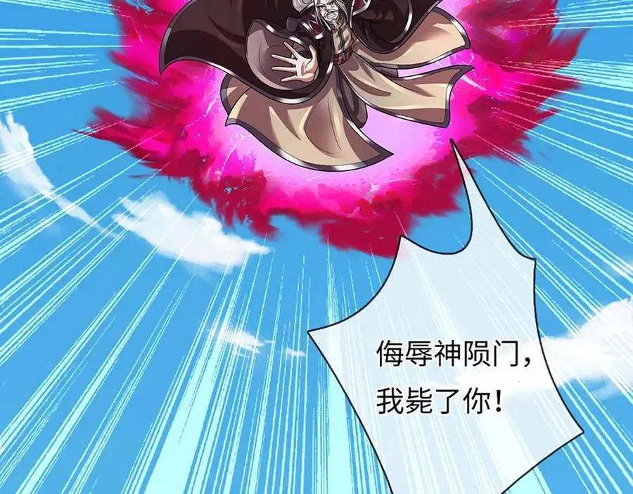 第352话 送你上路17