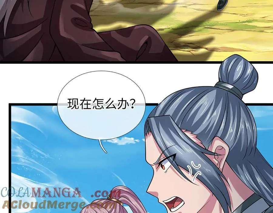 第352话 送你上路68