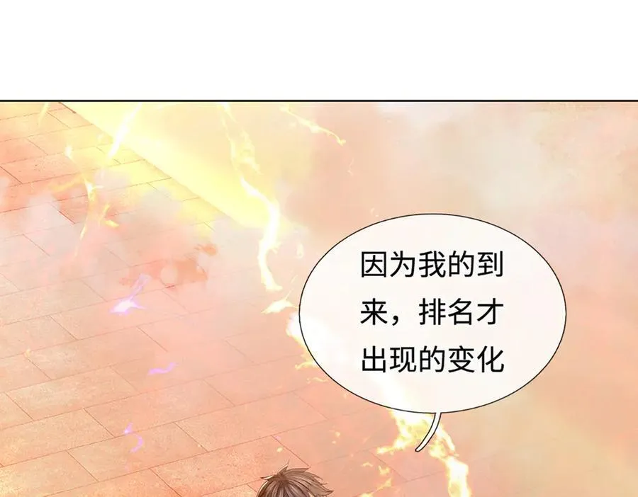 第353话 宇内无敌，等价交换18