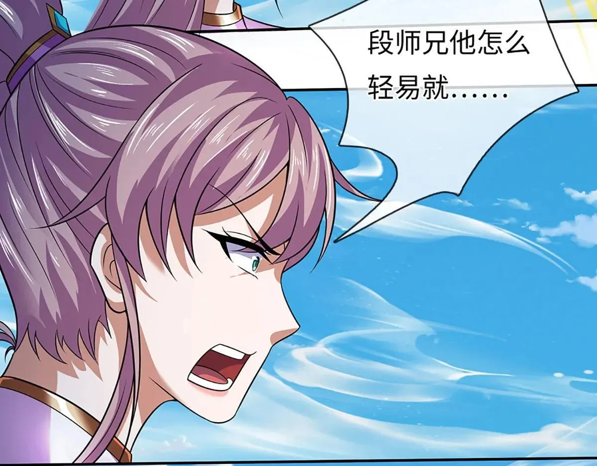 第351话 玩不起别玩92
