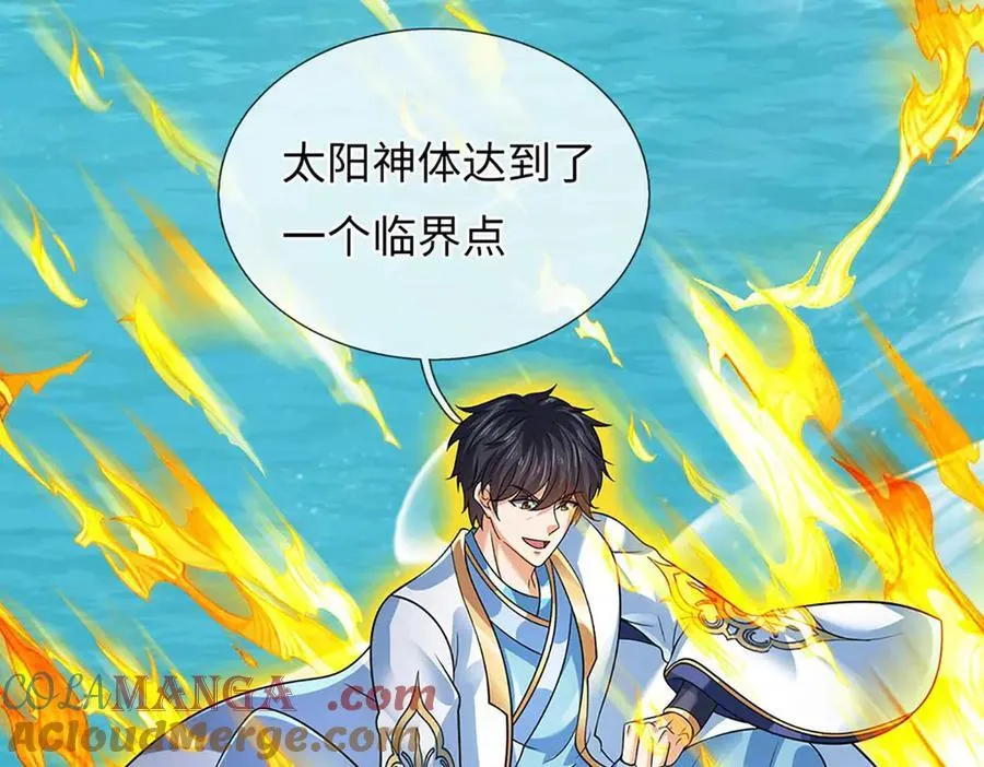 第352话 送你上路100