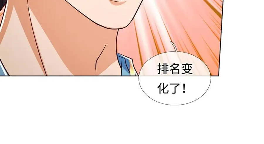 第353话 宇内无敌，等价交换17