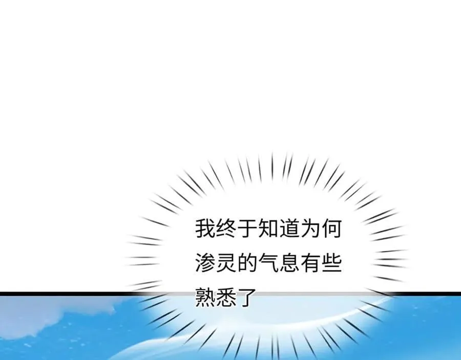 第352话 送你上路77