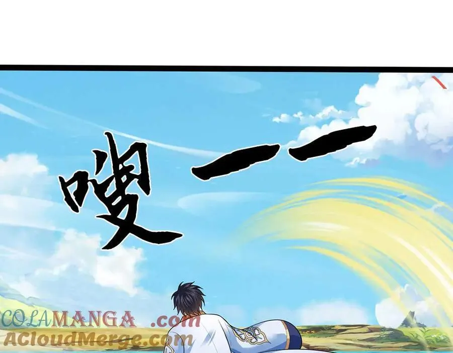 第352话 送你上路52