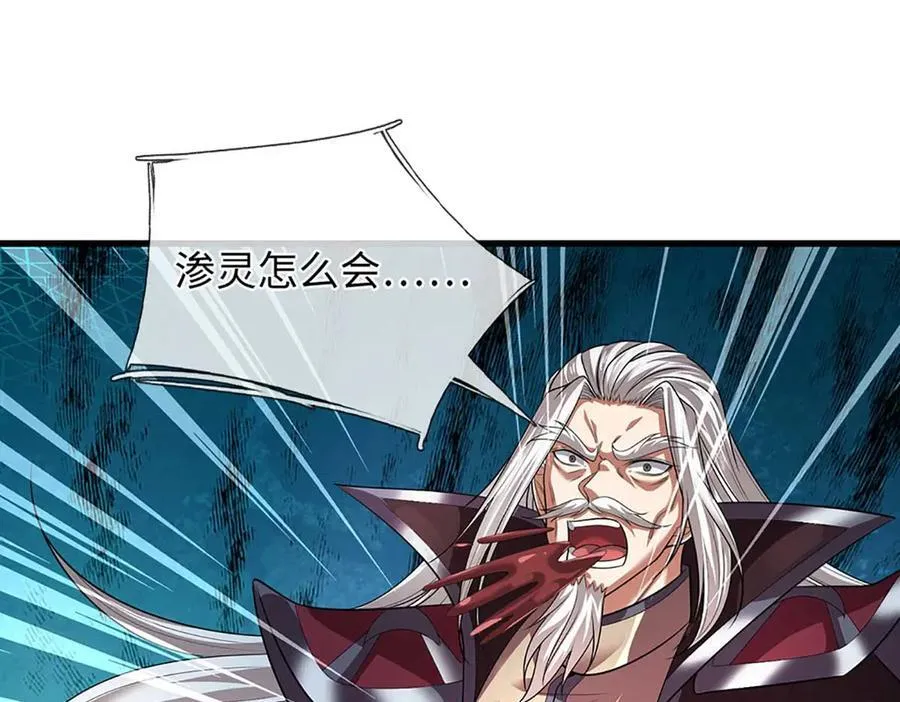 第352话 送你上路35