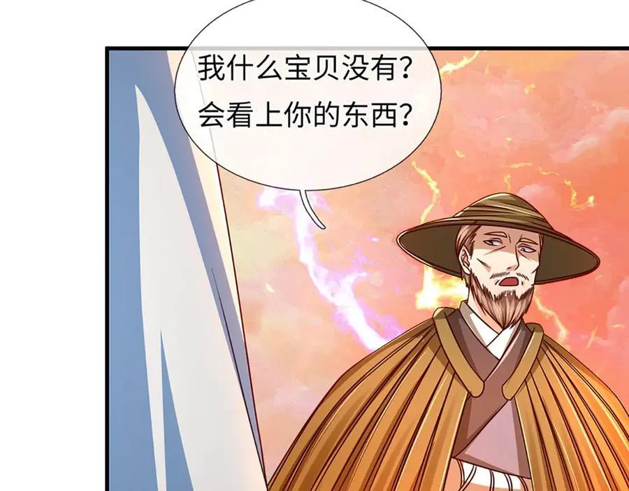 第353话 宇内无敌，等价交换50