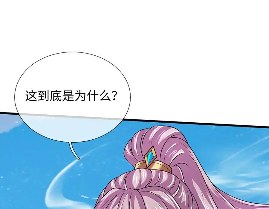 第352话 送你上路45