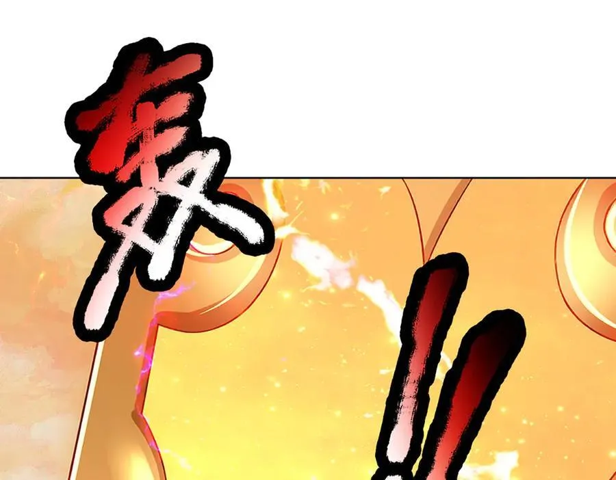 第353话 宇内无敌，等价交换9