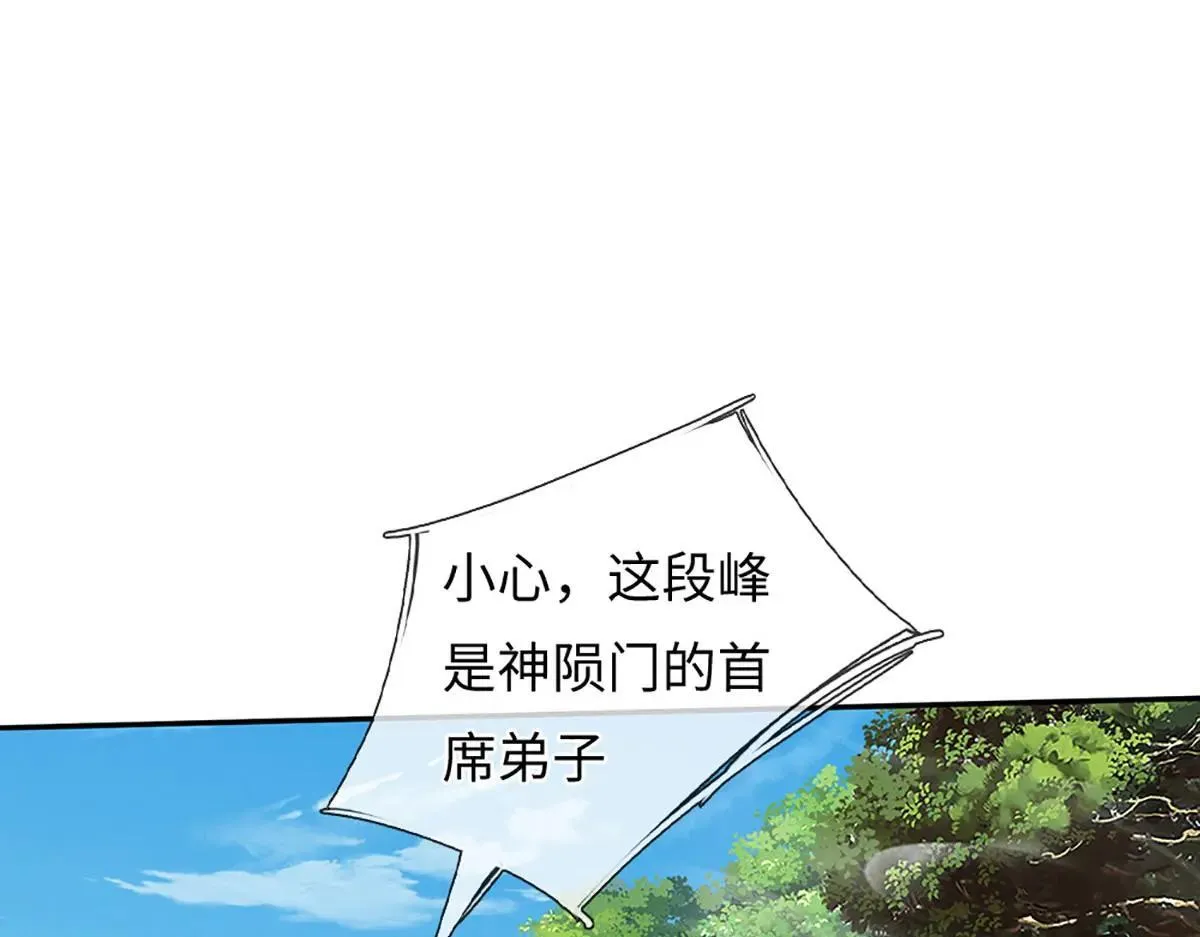 第351话 玩不起别玩72