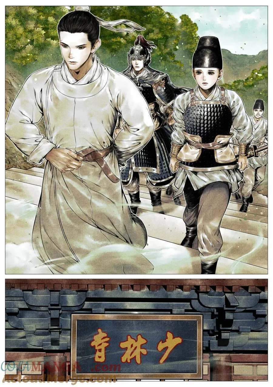 第149话 146 臣如忽至理12