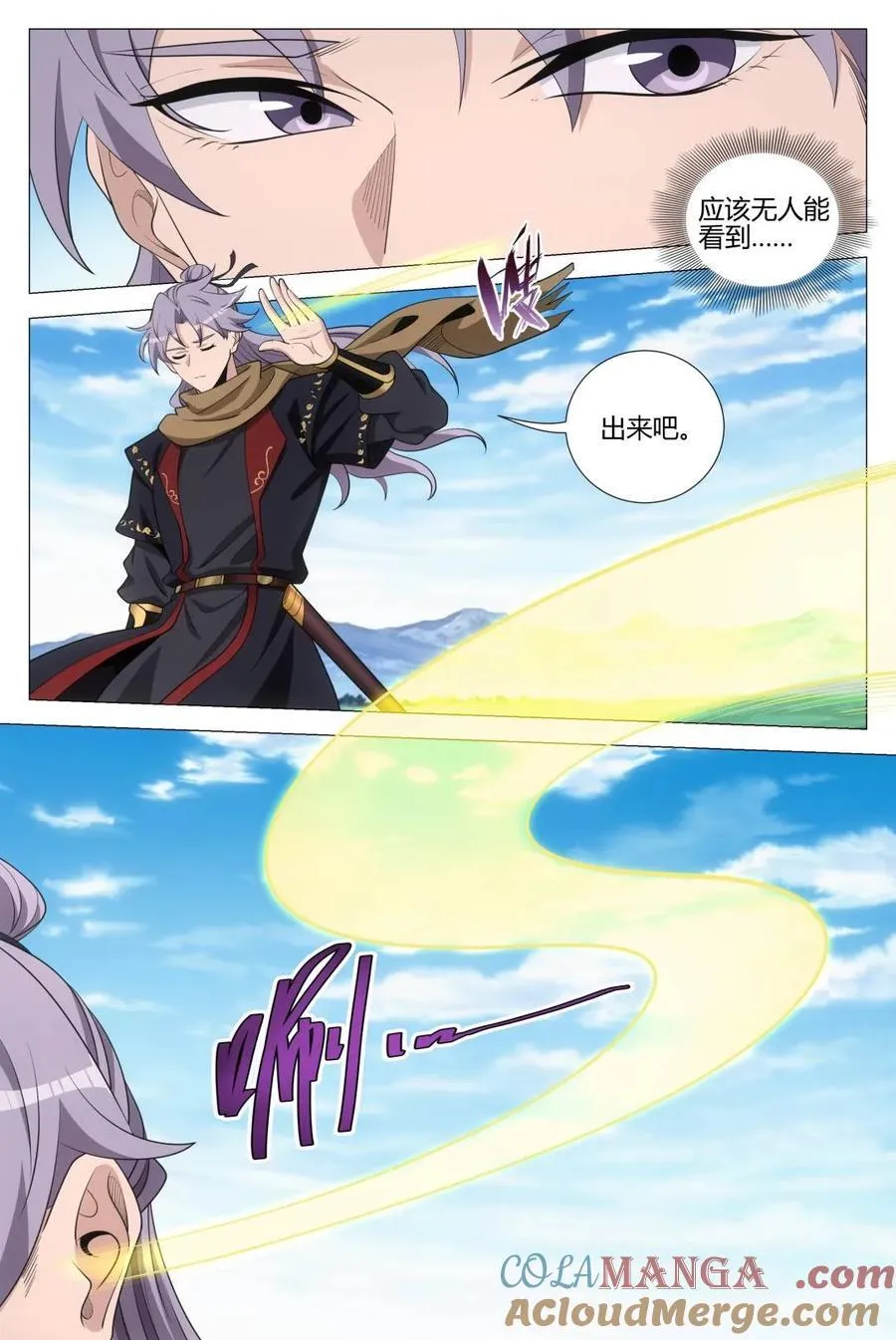 第354话 351邪修窝点10