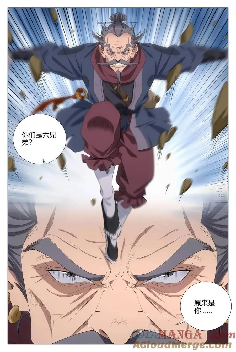 第354话 351邪修窝点4