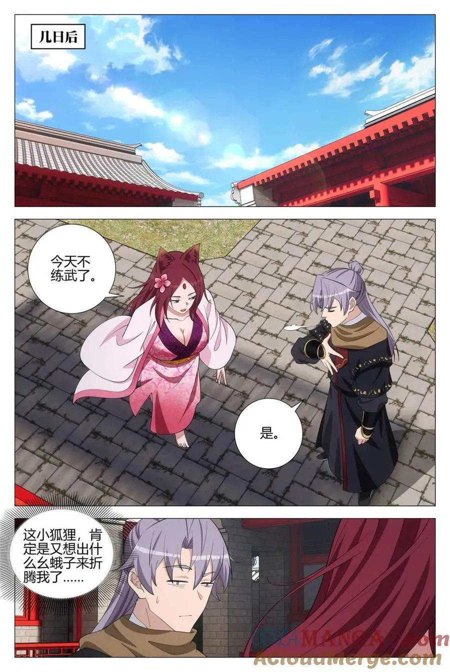 第353话 350当自己的替罪羔羊10